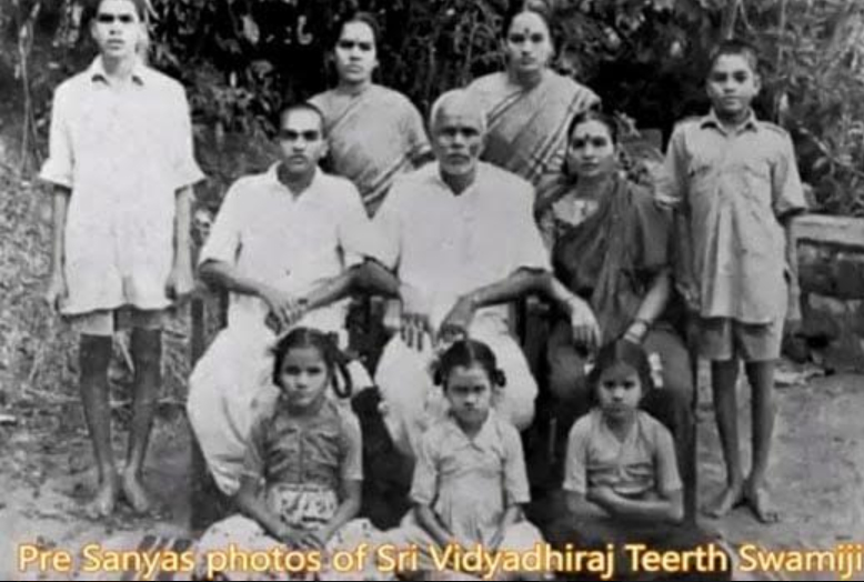 Vidyadhiraja